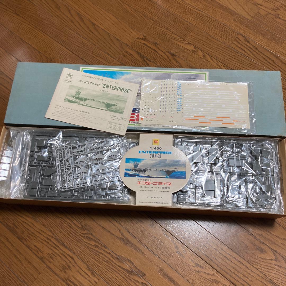 オオタキUSS \"ENTERPRISE\" CVAN-65エンタープライズ