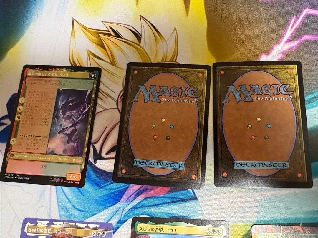 【バラ売り相談⭕️】MTG FFコラボカードのセット売り