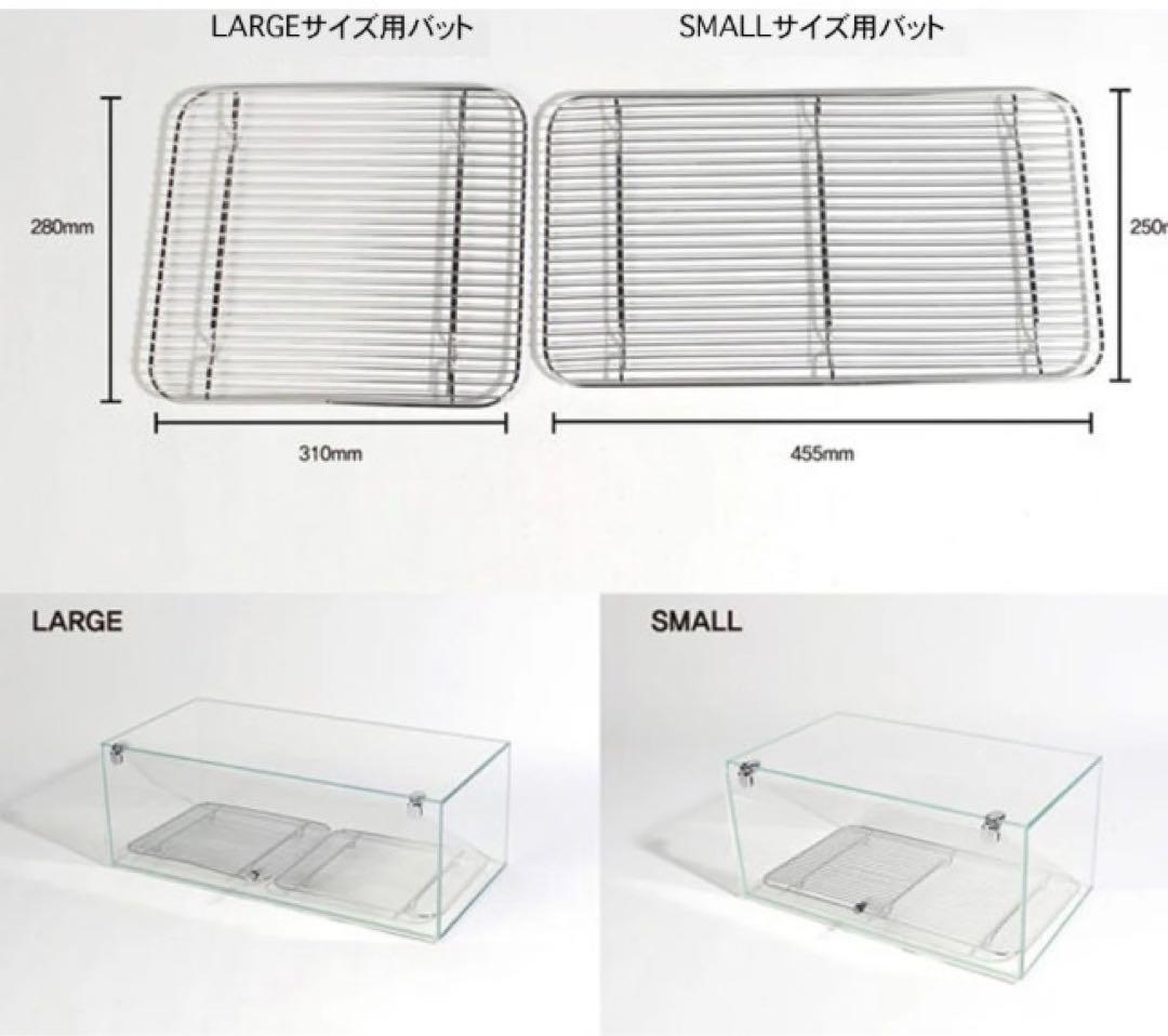 ガラス製ディスプレイケース ショーケース　新品