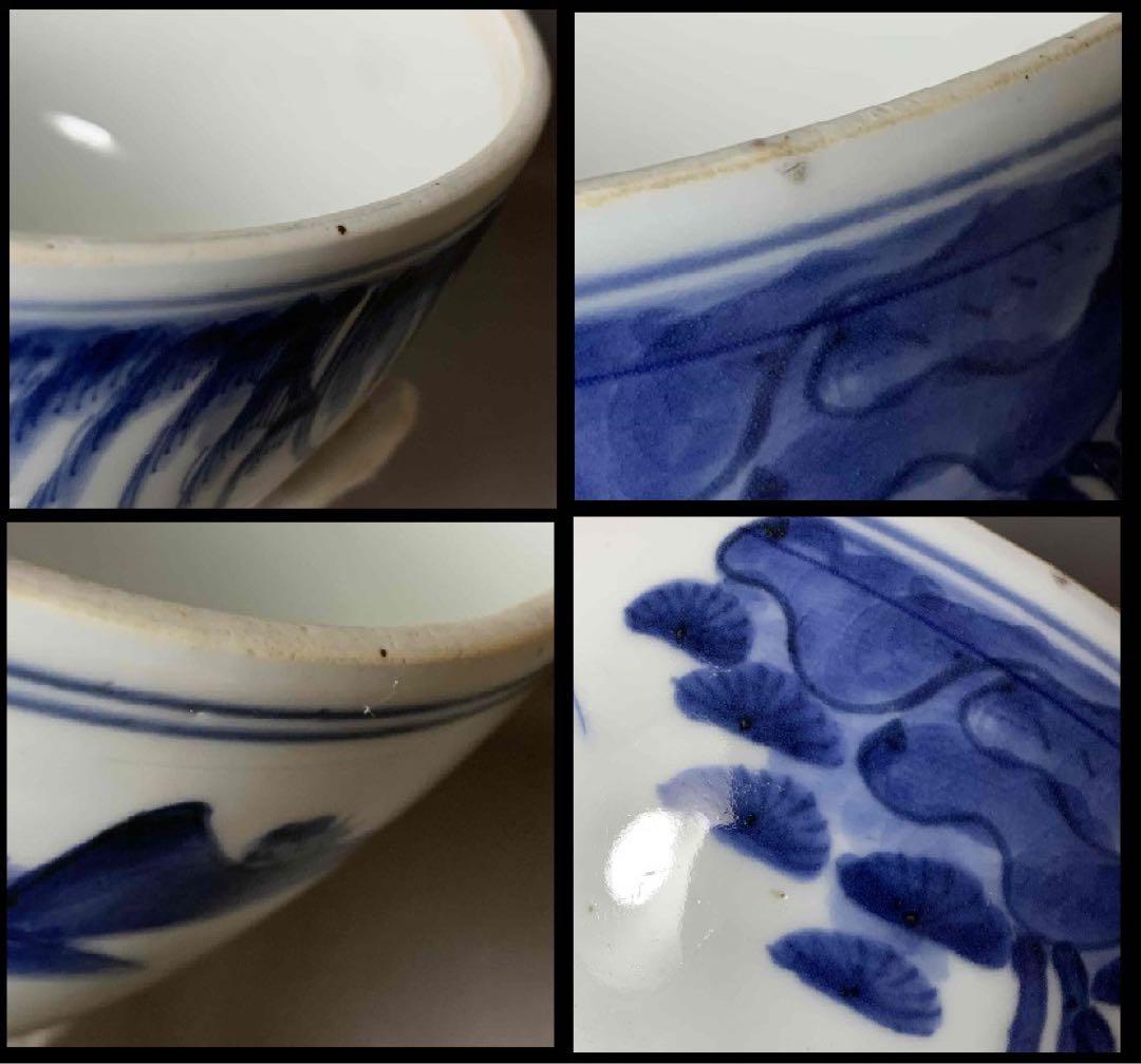 茶道具　染付山水水指