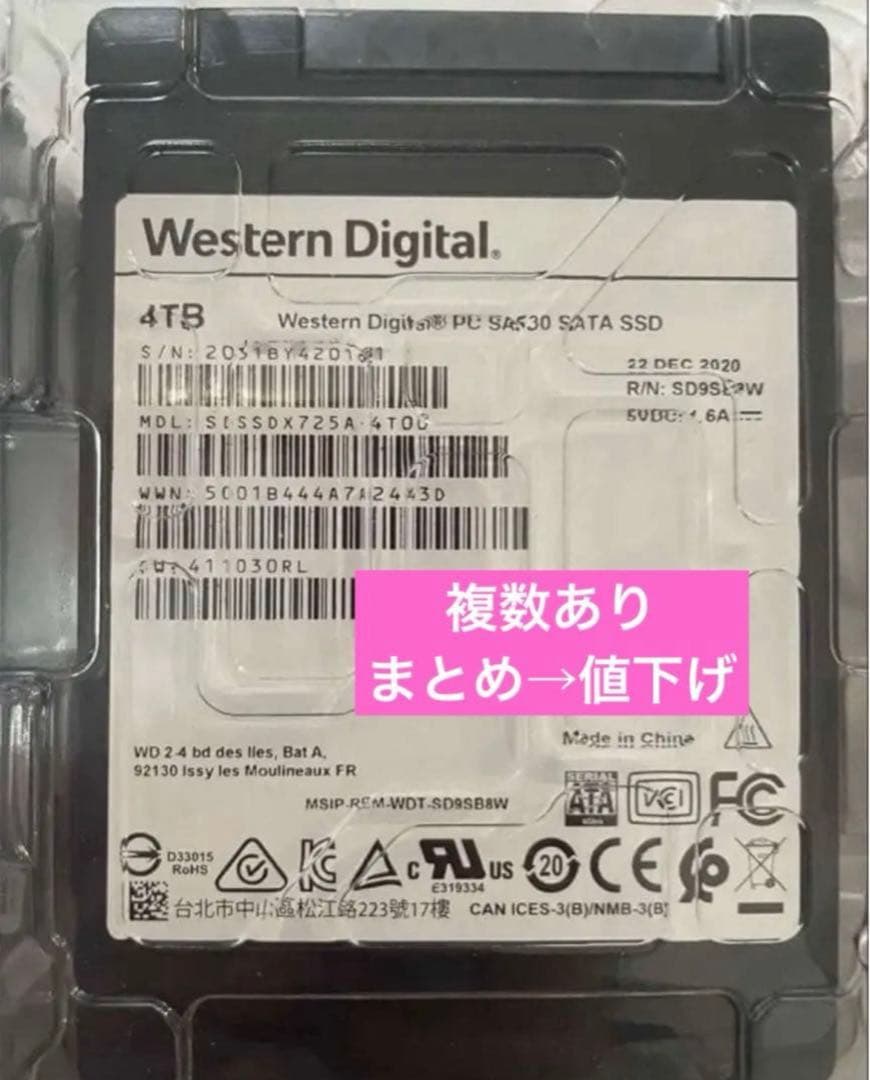 Western Digital 4TB SA530 SATA SSD④