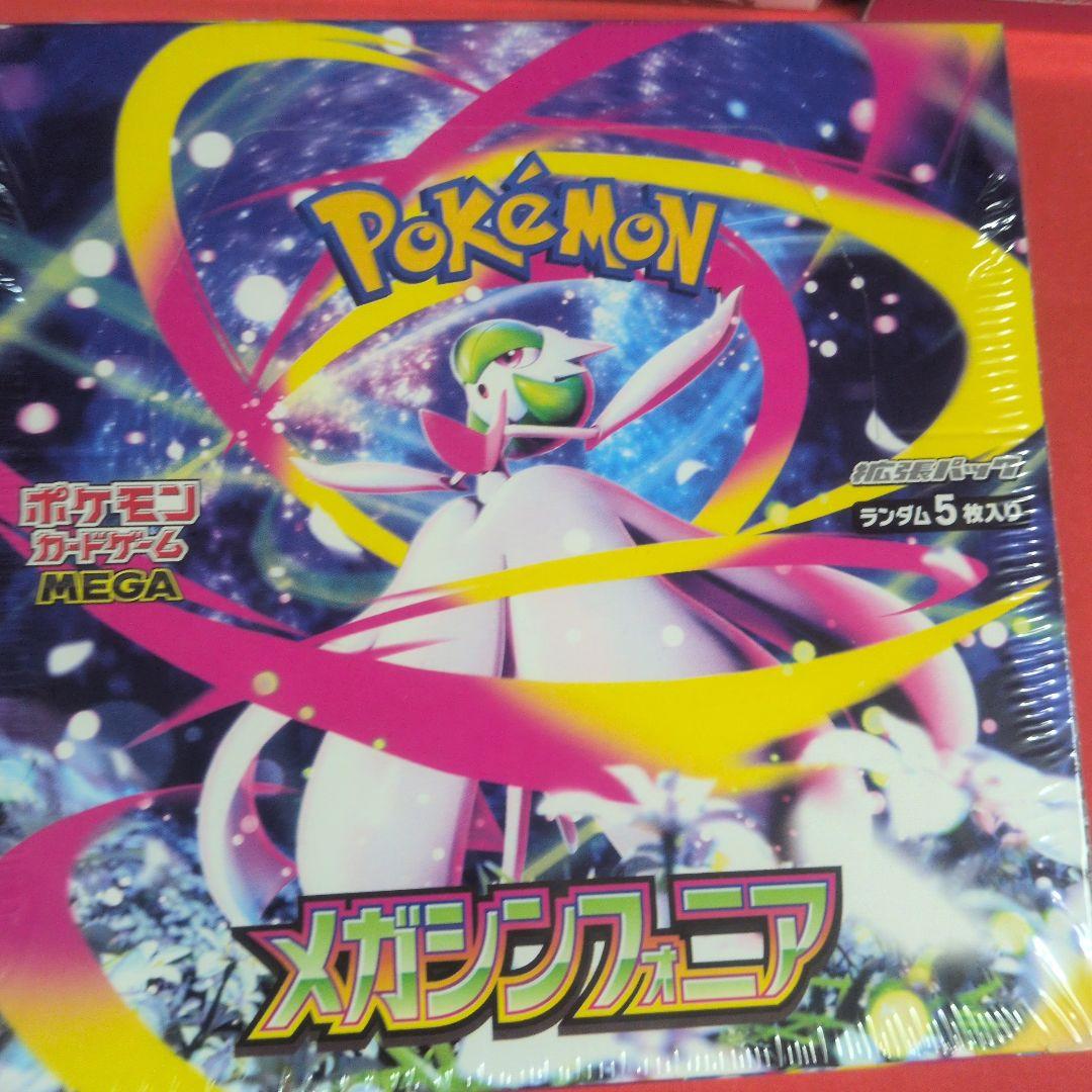 ポケモンカード ８BOX