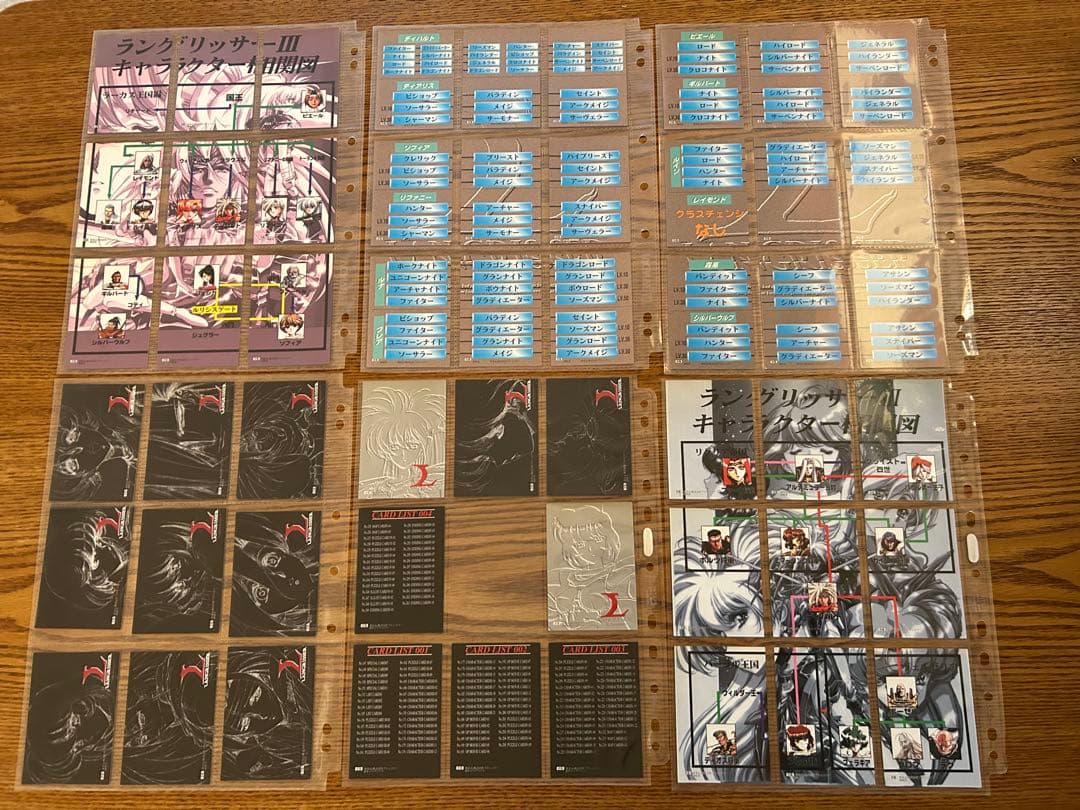 ラングリッサー トレーディングカード スペシャルエディション付 セミコンプ