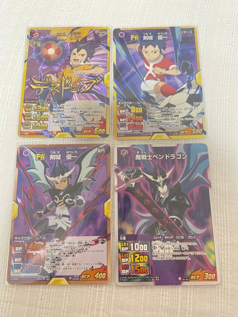 【美品】剣城京介 剣城優一 31枚 イナズマレアあり イナズマイレブン TCG