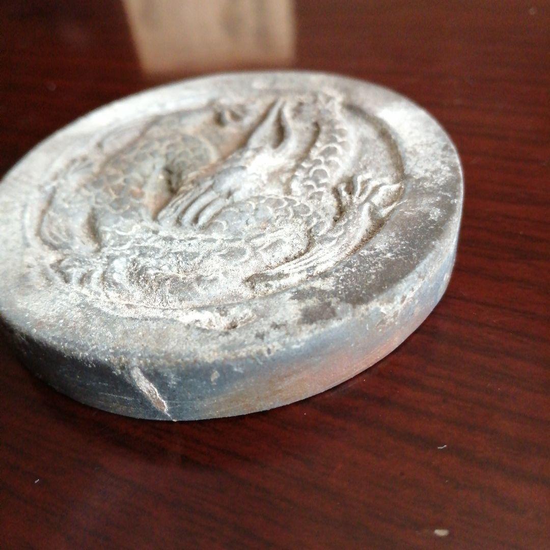 備前焼　大饗仁堂　龍画紋肉池　7cm