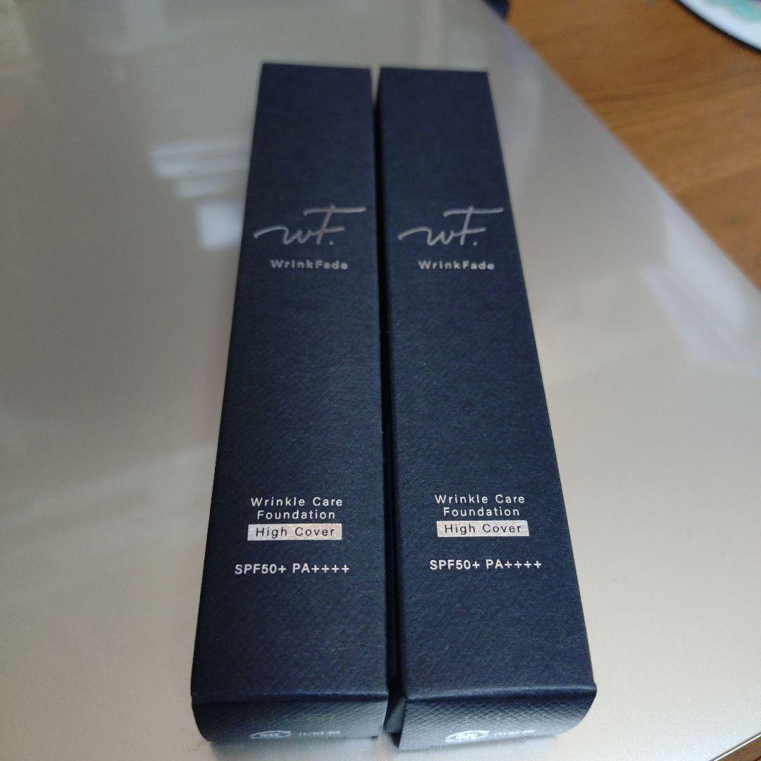 薬用リンクルケアファンデーション　ハイカバー　２本セット