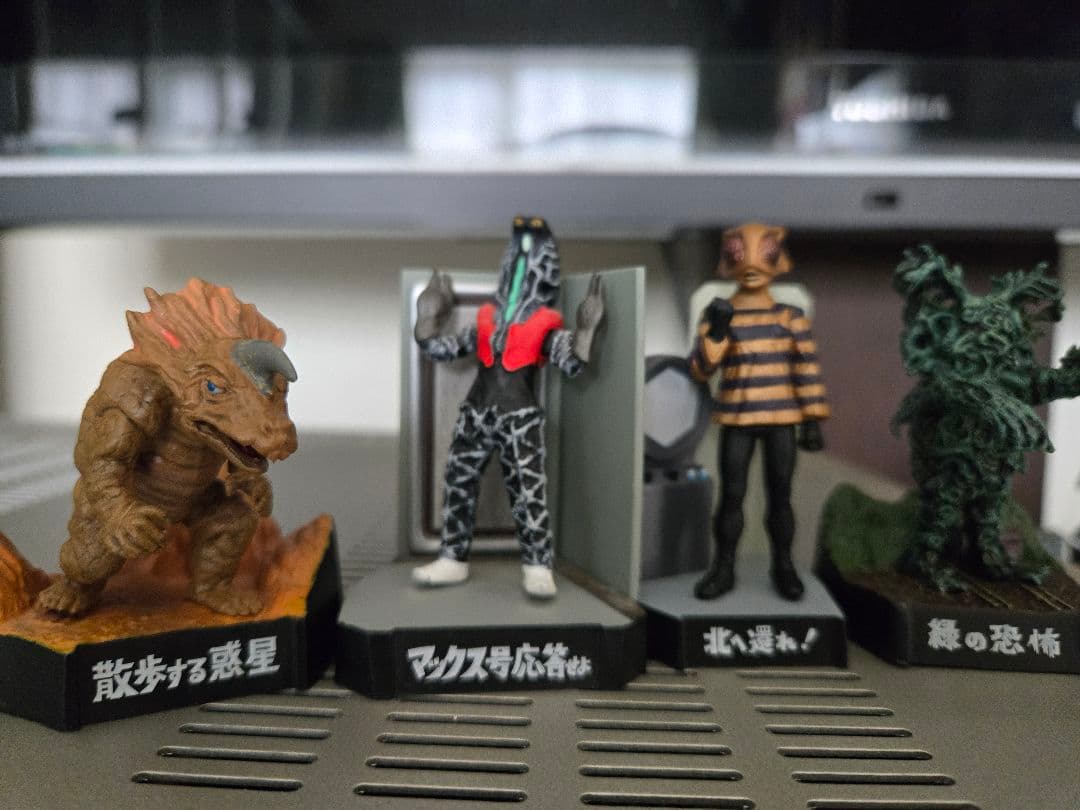 ウルトラ怪獣名鑑 ウルトラ怪獣など