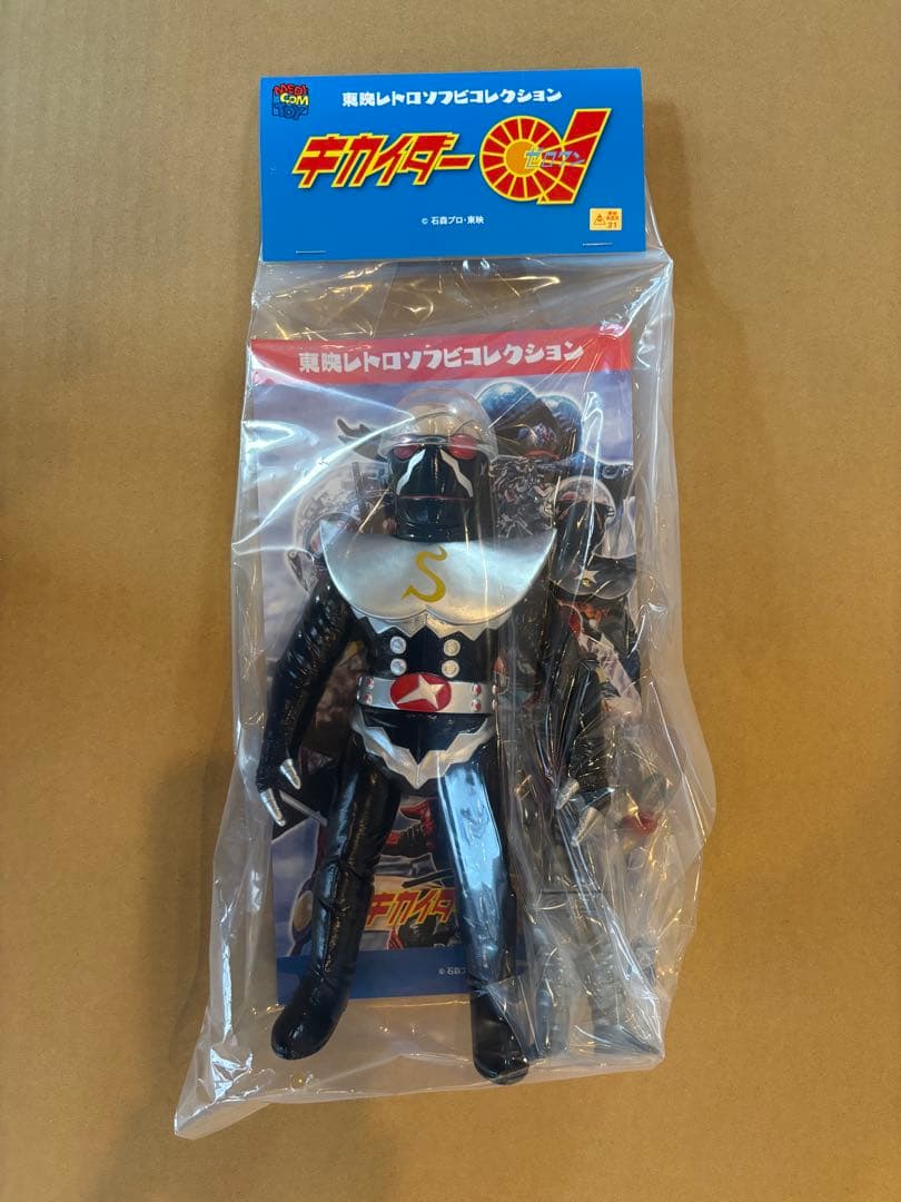 MEDICOM TOY シルバーハカイダー（新色）+ミニギンエビ b