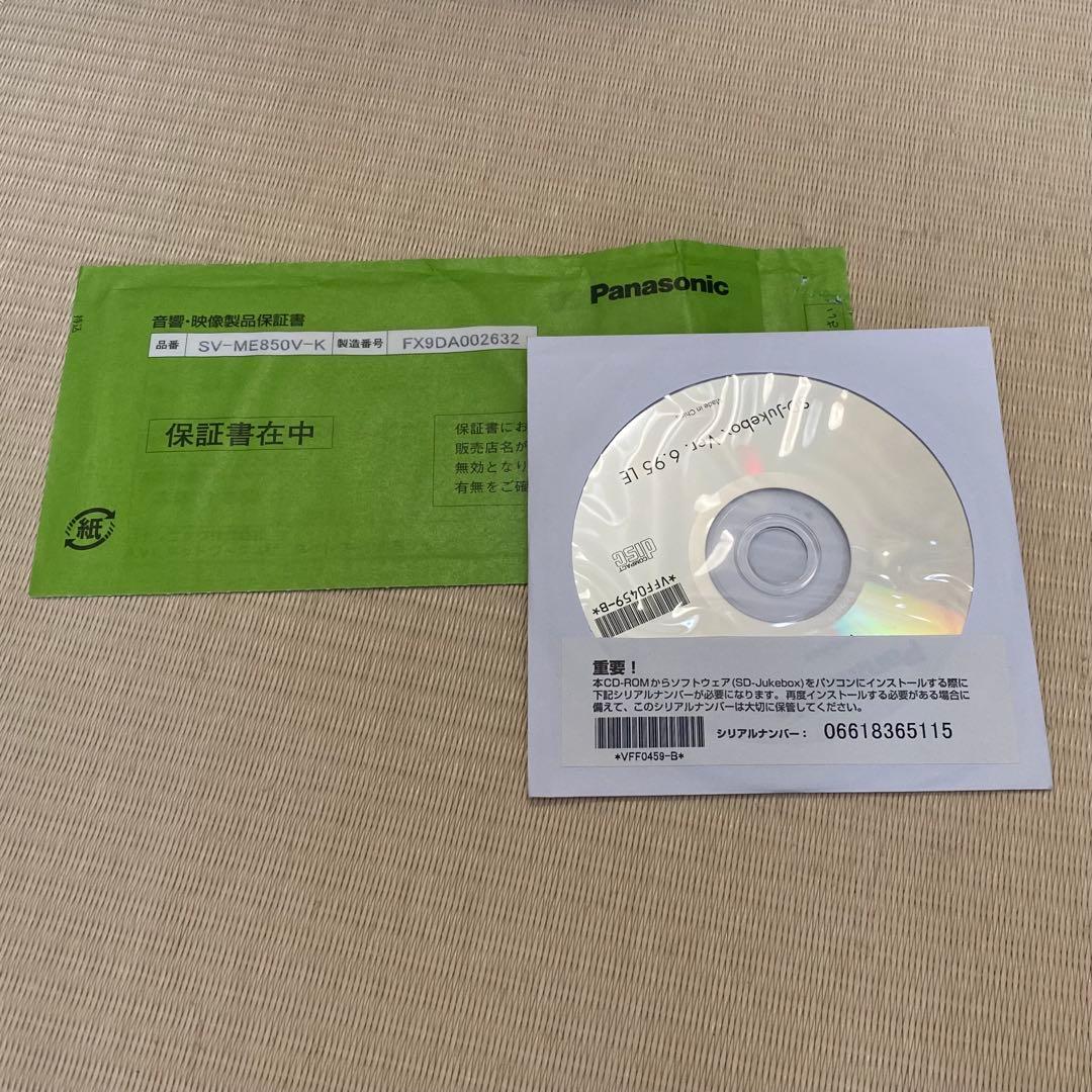 Panasonic ポータブルテレビ SV-ME850V