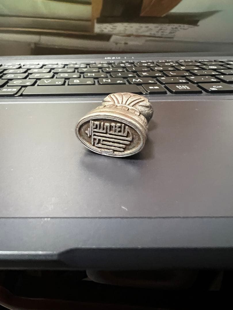 印鑑 仏具 ハンコ　彫刻　銅製