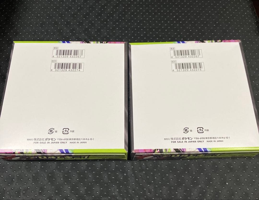 ポケモンカード ムニキスゼロ 2BOX新品未開封 シュリンクなし　ペリペリ付き