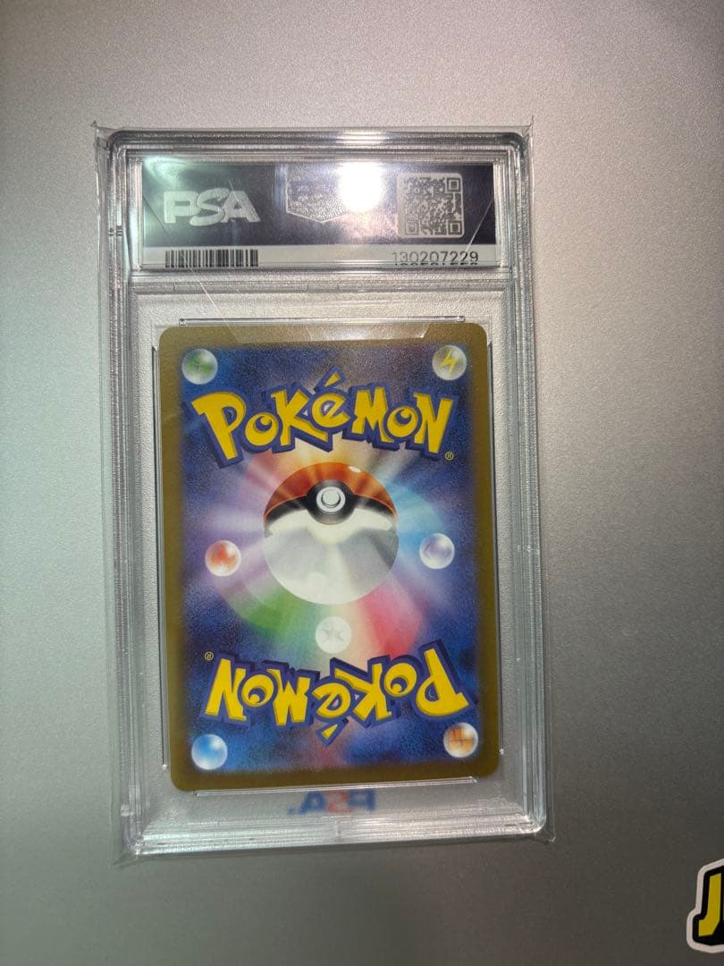 【PSA10】ニンフィア 長場 雄 YU NAGABA プロモ 070/SV-P