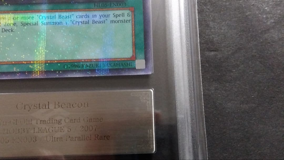 【ARS10】「宝玉の導き」英語版 パラレル HL05