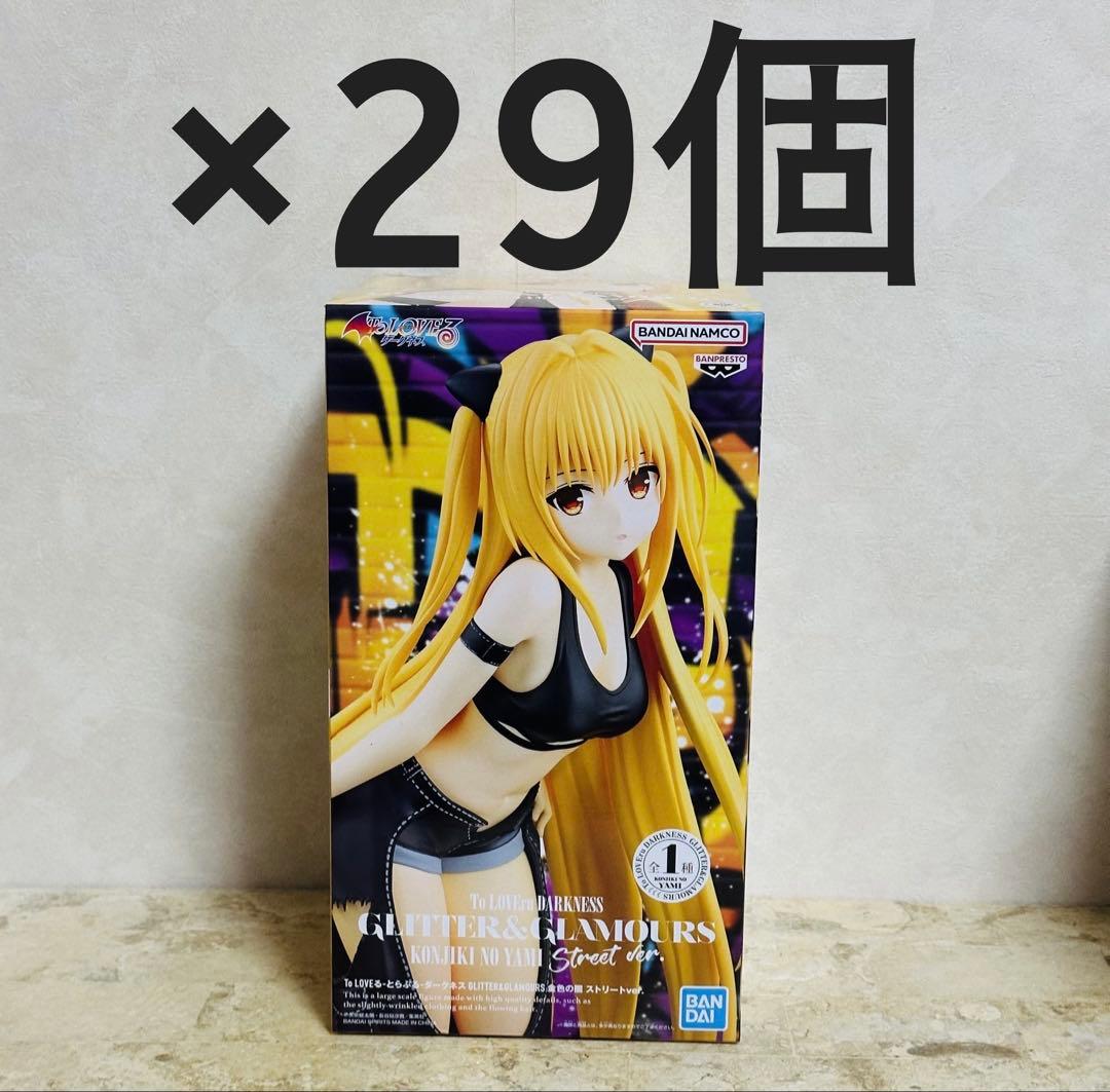 To LOVEる -とらぶる- ダークネス 金色の闇ストリートver.まとめ売り