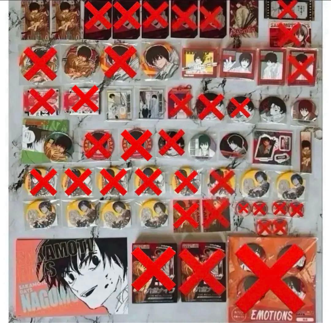 サカモトデイズ　南雲与市　39点セット