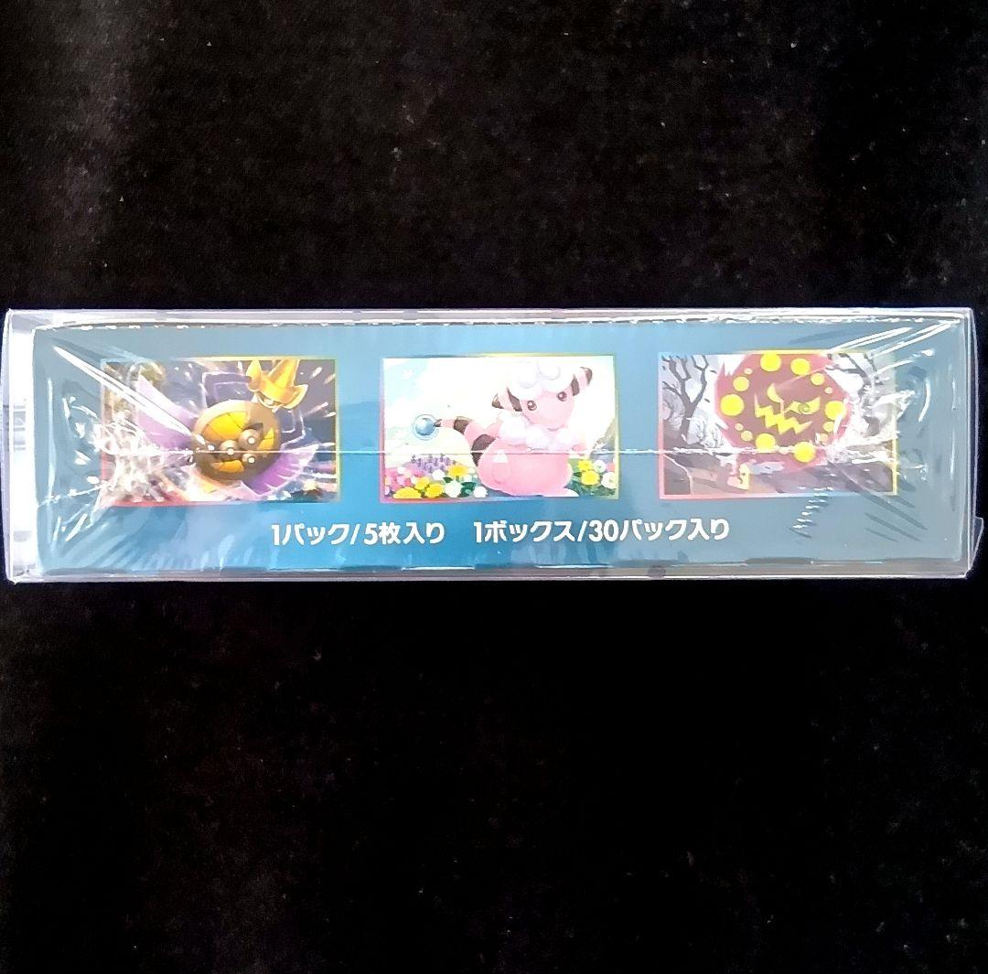 【未開封】【シュリンク付き】ポケモンカード　ダークオーダー　1BOX