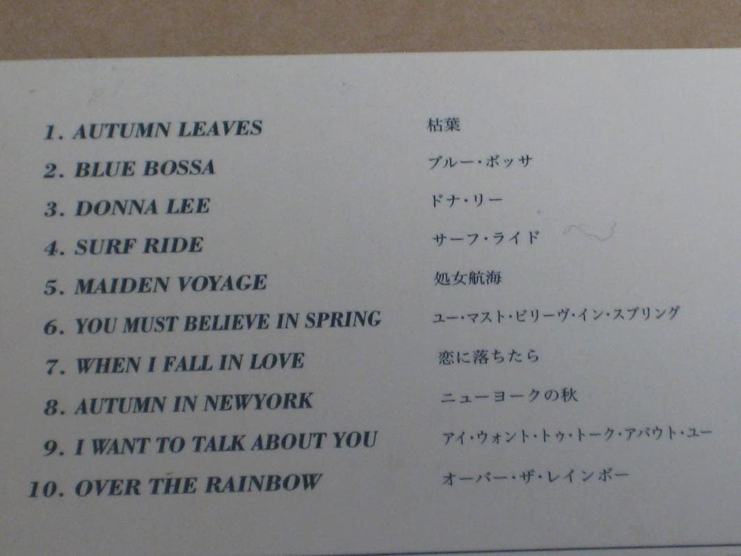 LIVE HOUR 　Meets専用ＲOMカートリツジ 3枚セット