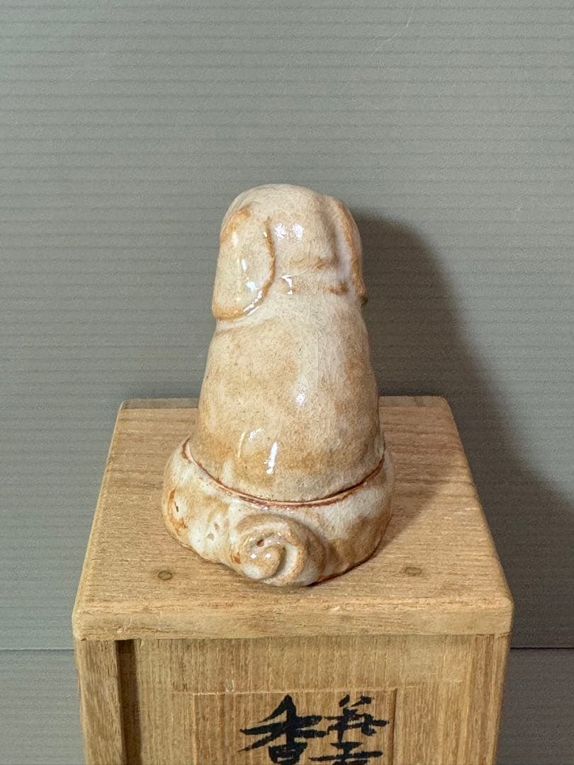 2771 萩焼　戌　香合　未使用