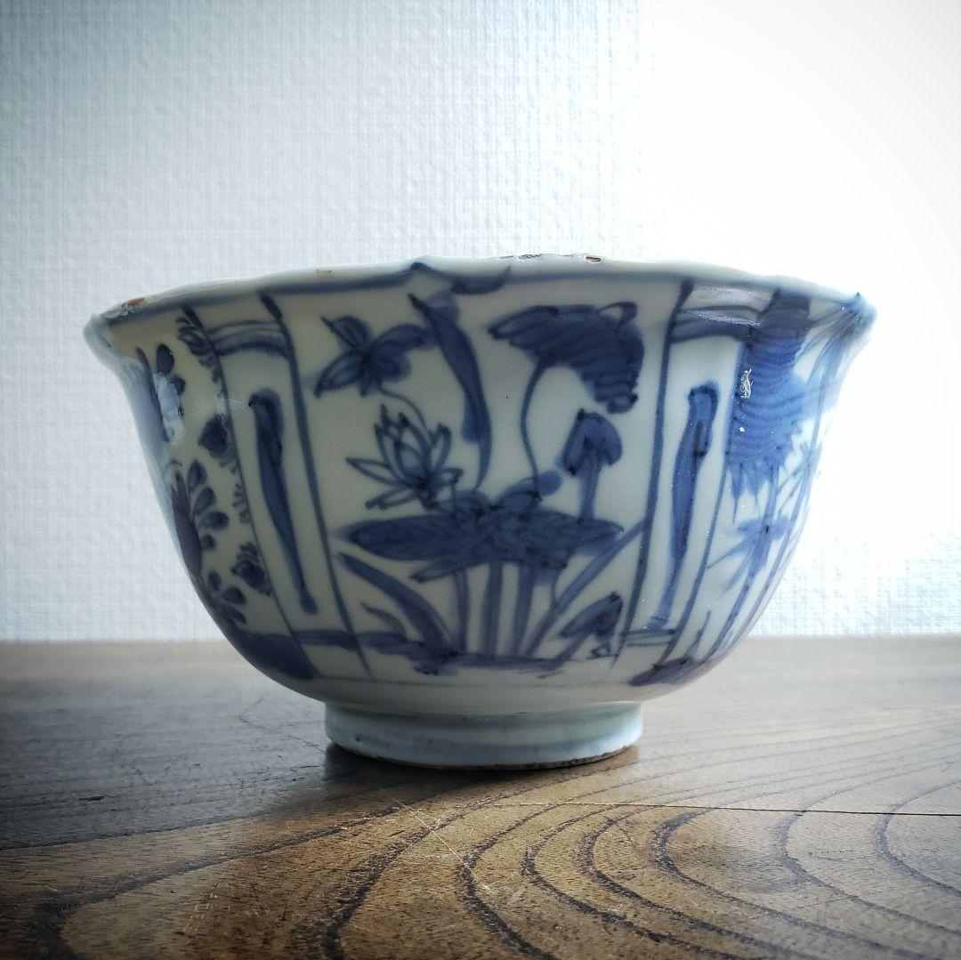 古染付　染付南京　鉢　丼　芙蓉手　中国古美術　明朝末期　欠け