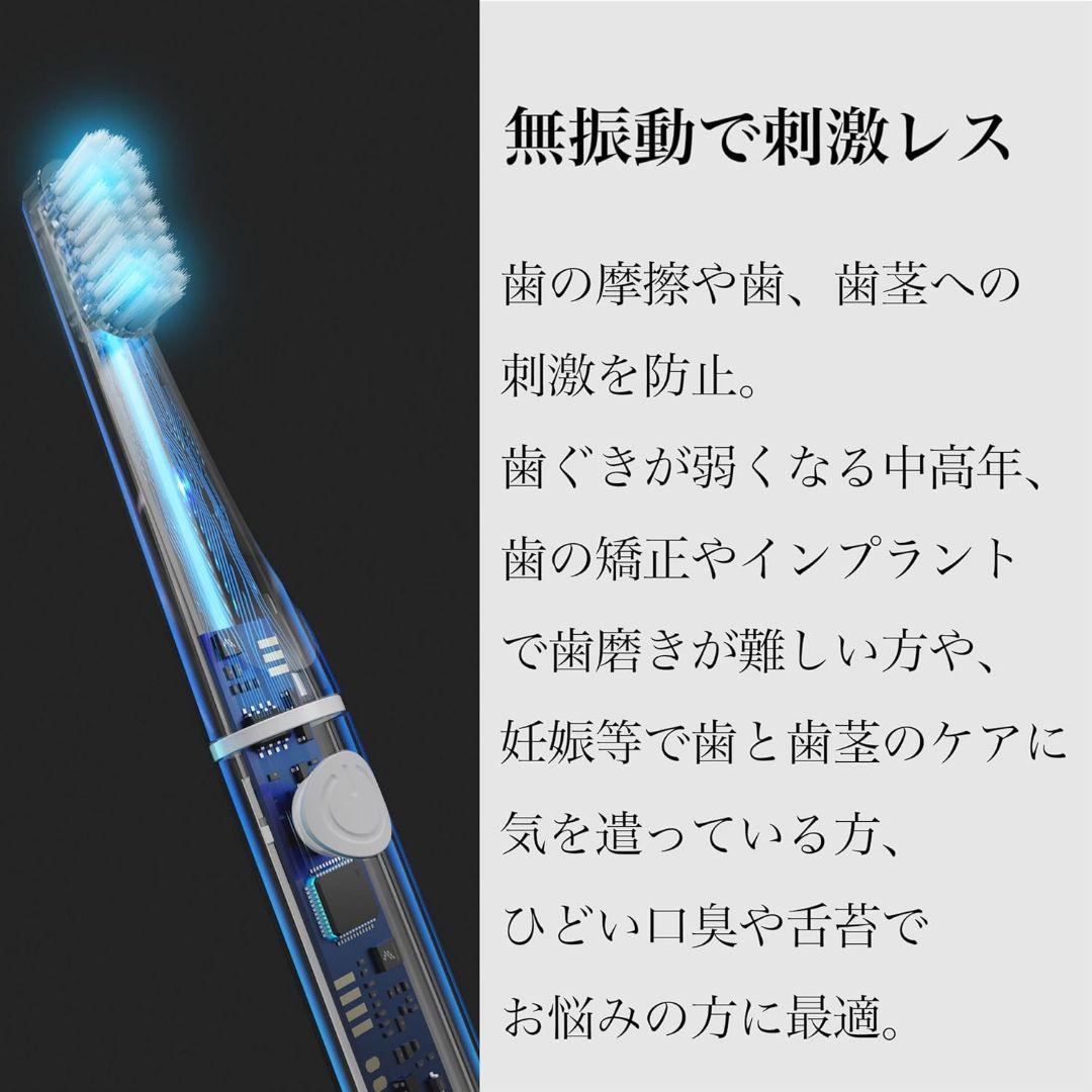 新品未開封【PLAQUES】 プラクレス電動歯ブラシ