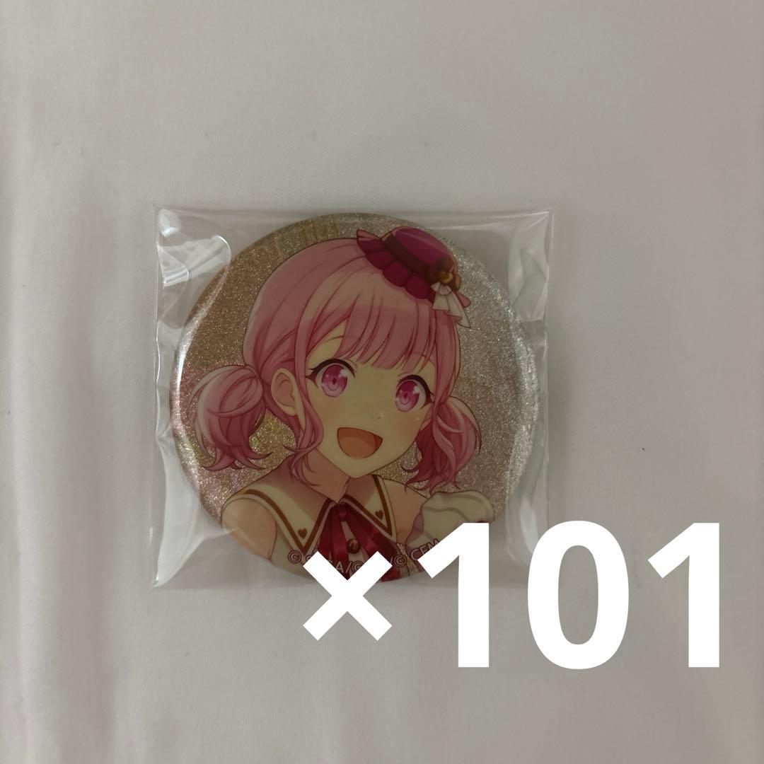 鳳えむ 缶バッジ バレンタイン