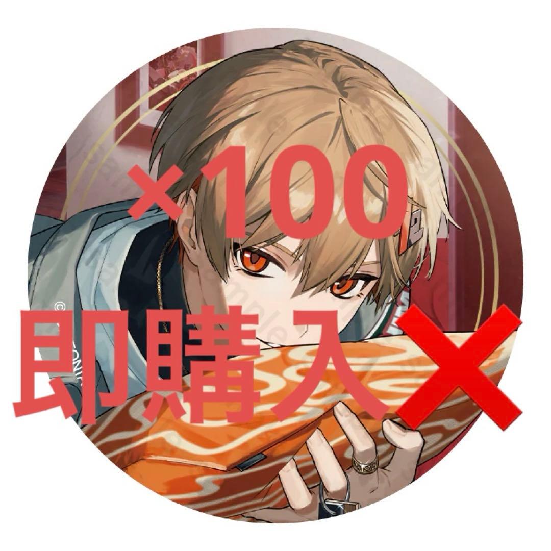 シクフォニ 暇72 25BD 100点 即購入❌