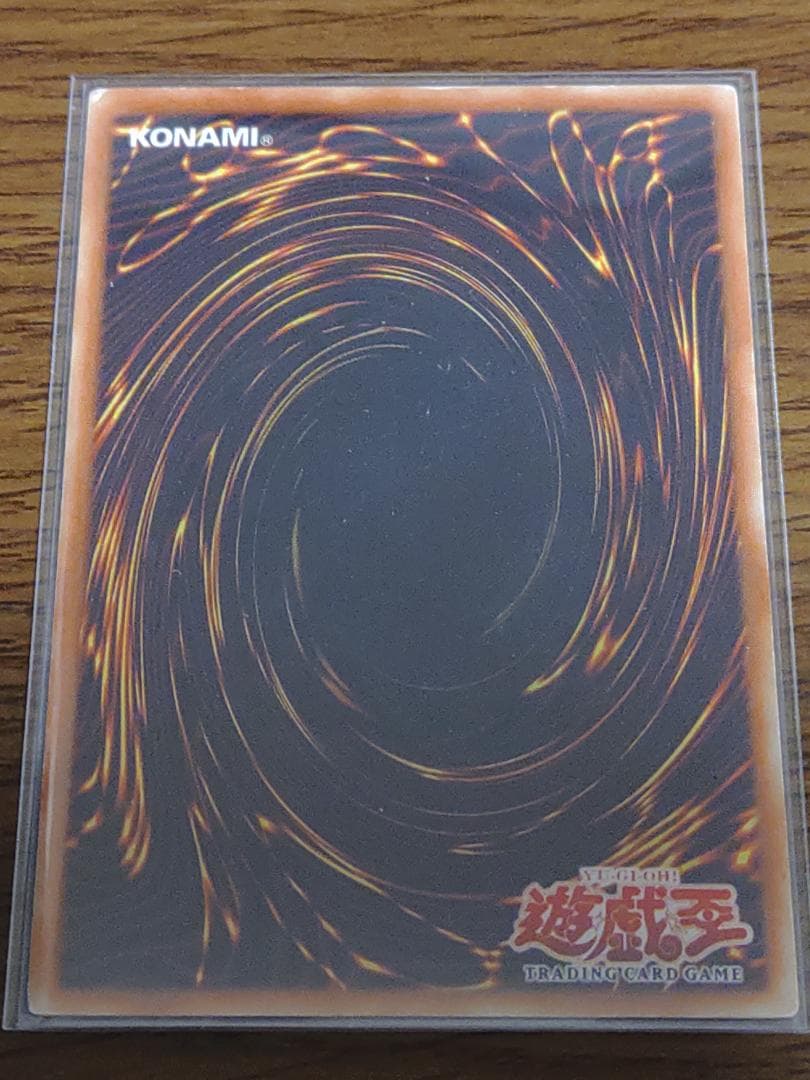 アジア版　ディメンションウォール　レリーフ　アルティメット