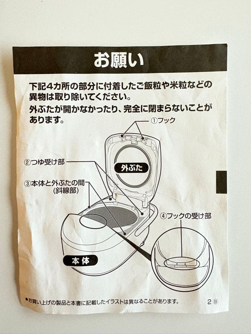 ZOJIRUSHI 象印 5.5合 極め炊き圧力IH炊飯器 NP-ZG10A