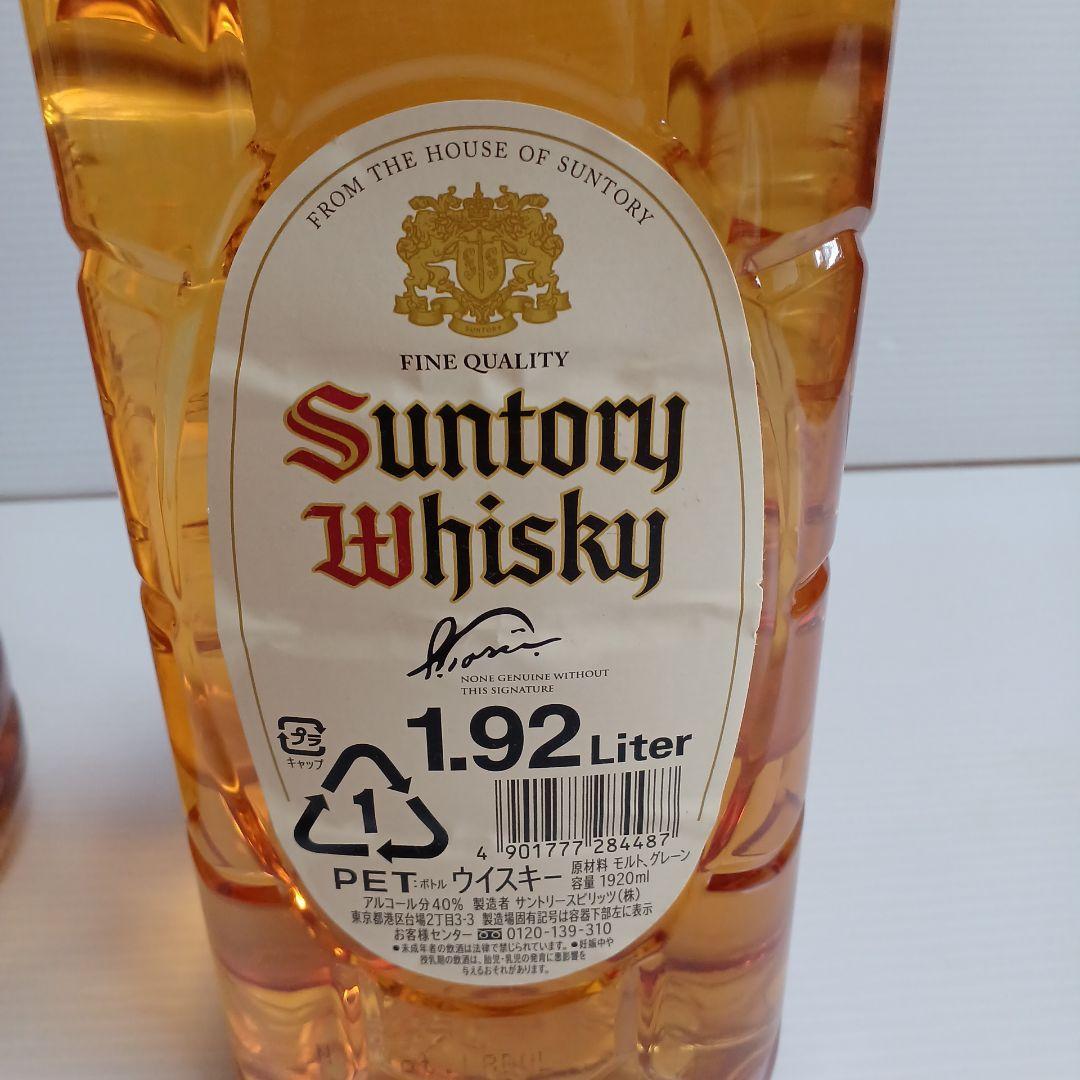 SUNTORY白角。Suntory Whisky 4L & 1.92L セット