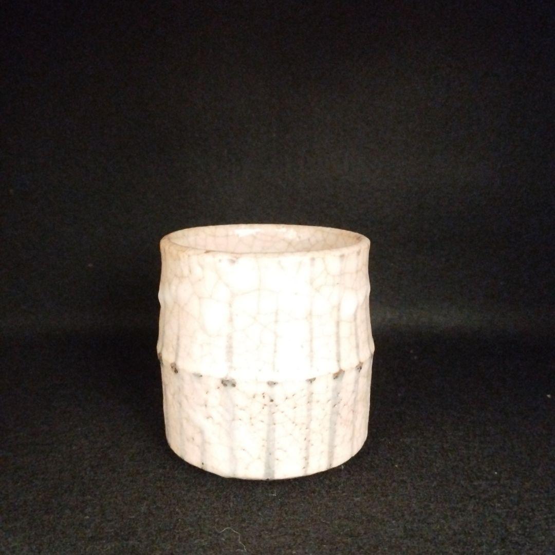 人間国宝　加藤孝造　志野湯呑 本物保証！