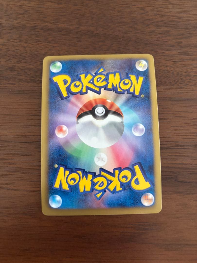 コロコロ　テラキオン　ビリジオン　コバルオン