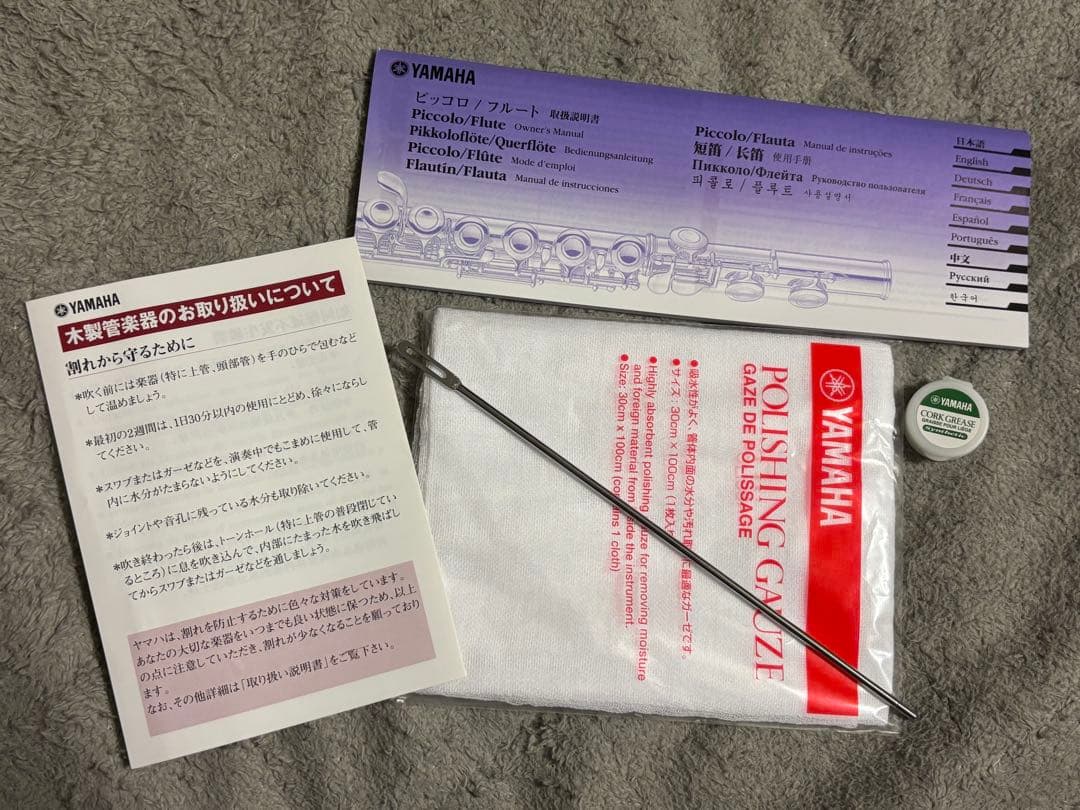 YAMAHAピッコロ YPC-62(本体＆ケース＆付属品)