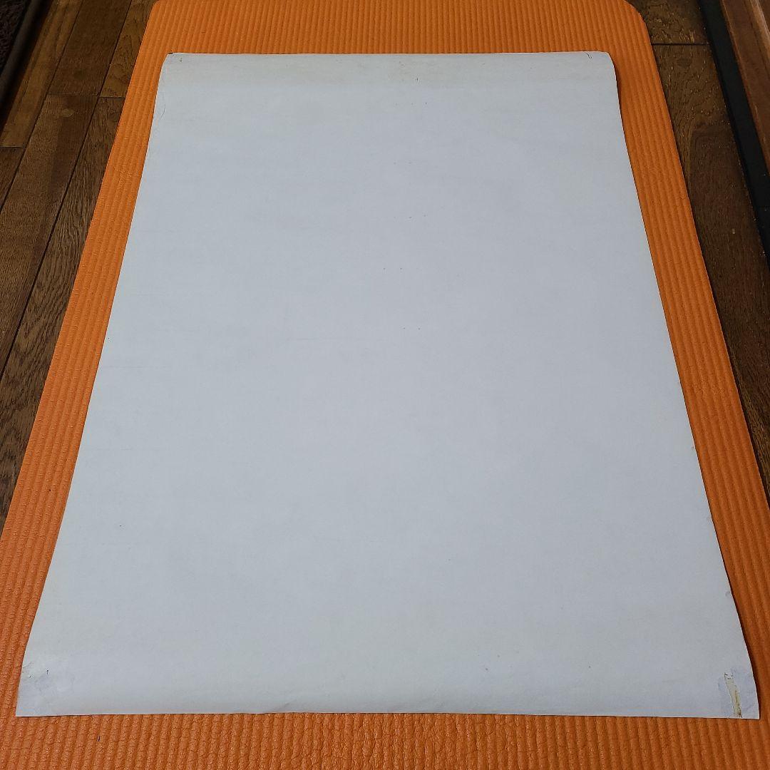 長渕剛 昭和 ポスター