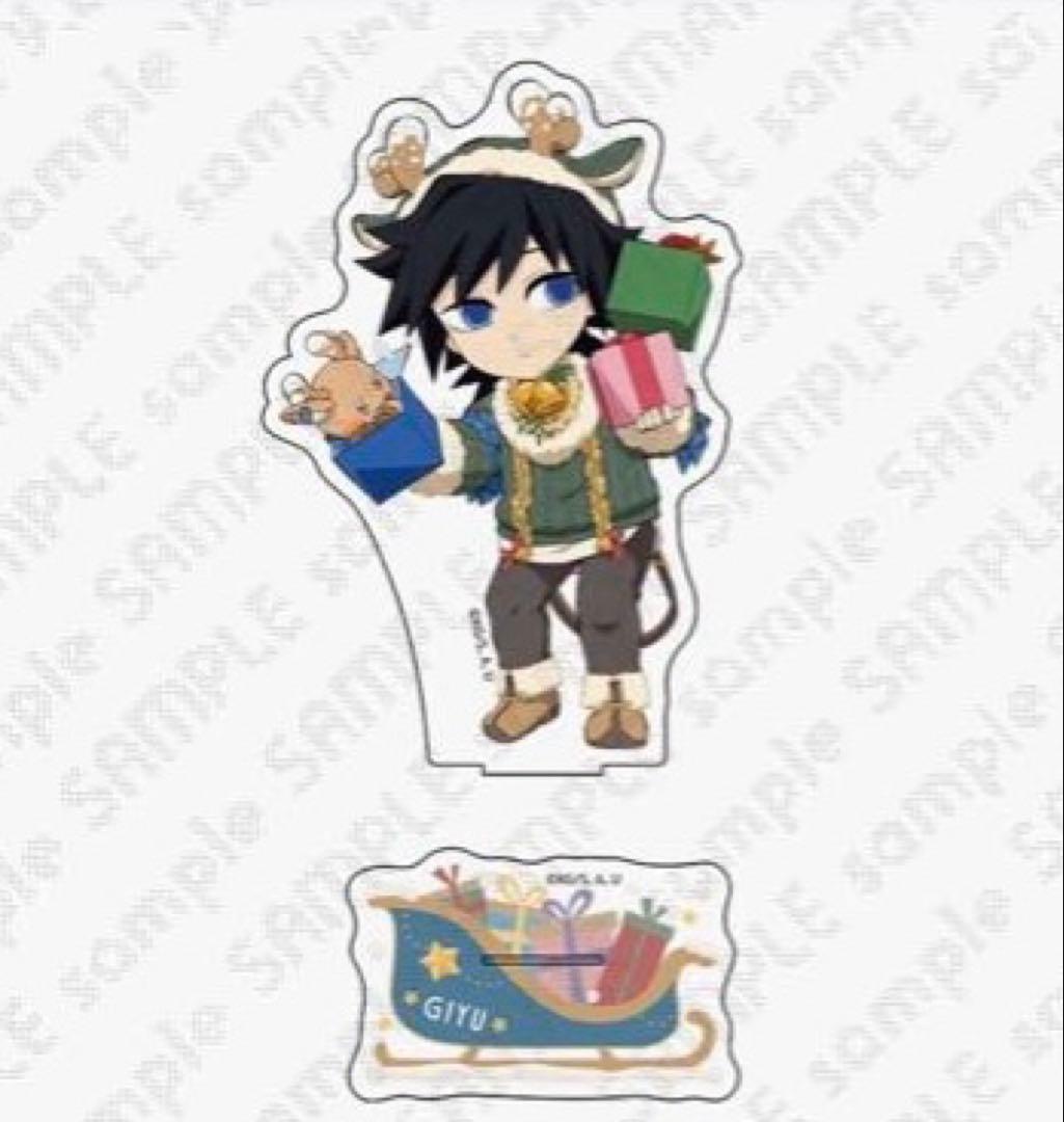 鬼滅の刃 クリスマス スタンディ POP ポップ 冨岡義勇 マチアソビカフェ