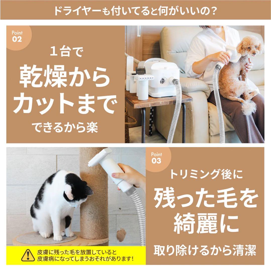 MOFMORE トリムドライ -ドライヤーにもなるグルーミング掃除機-