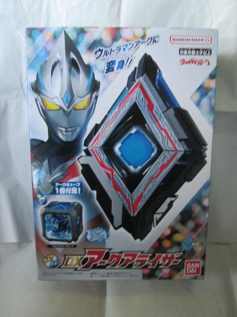 新品未開封 アークアライザー ブレーザーブレス  オーブダークカリバー セット