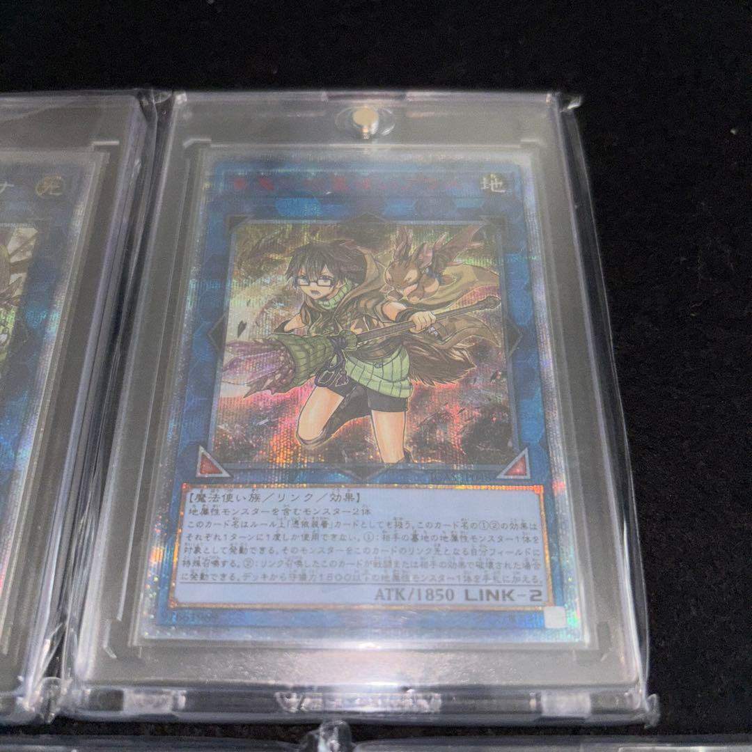 遊戯王　ウィン　エリア　ヒータ　ライナ　アウス　20th ワンオーナー品