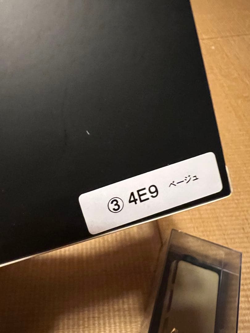 【非売品】トヨタ ランドクルーザー 1/43 ミニカー ベージュ