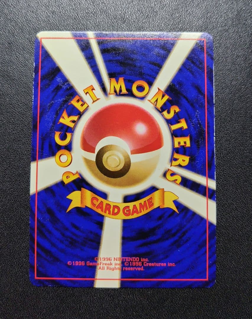 【硬質ケース付き】ナツメのゲンガーLV.39 ジム拡張第2弾 闇からの挑戦