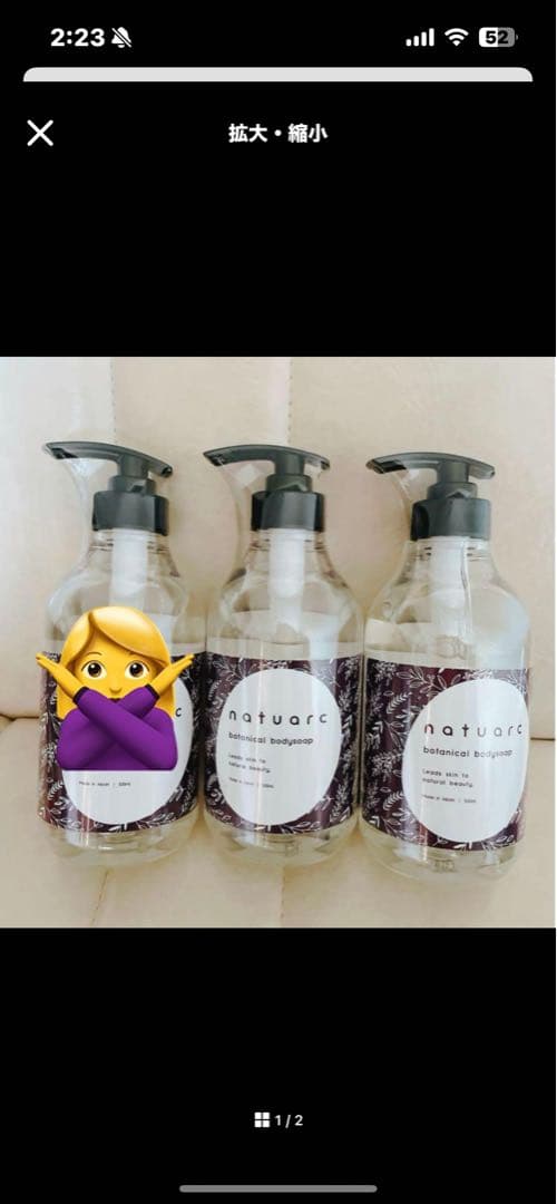 専用　ドライヤー　ボディソープ