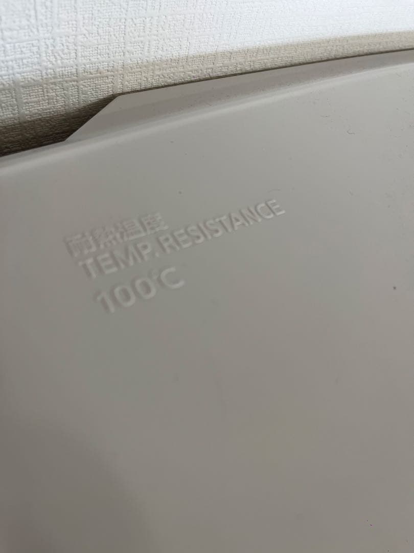 三菱 MR-P15K-W 冷蔵庫 ホワイト 2024年製