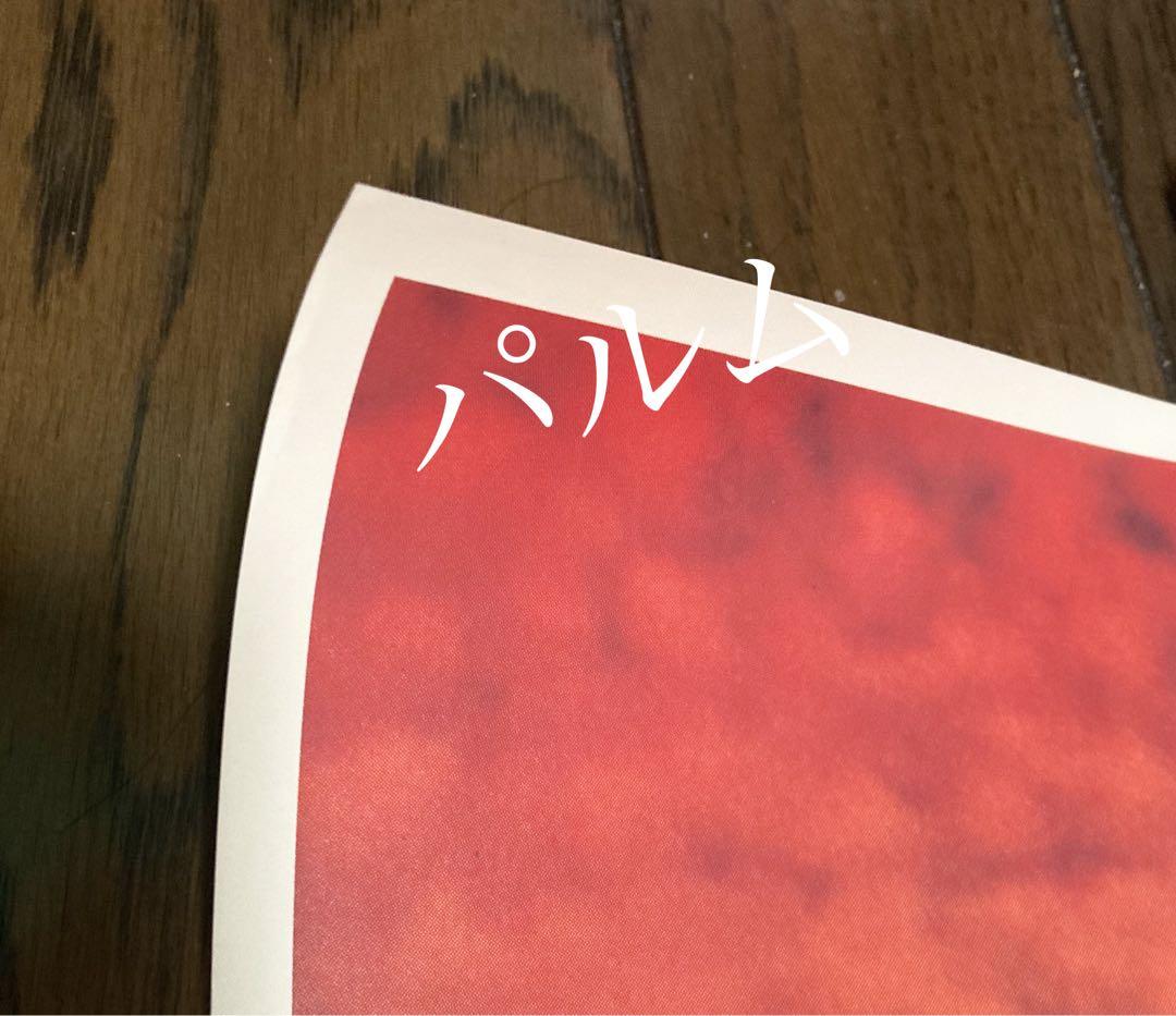 【希少】谷村新司 B2サイズ ポスター 生成【美品】