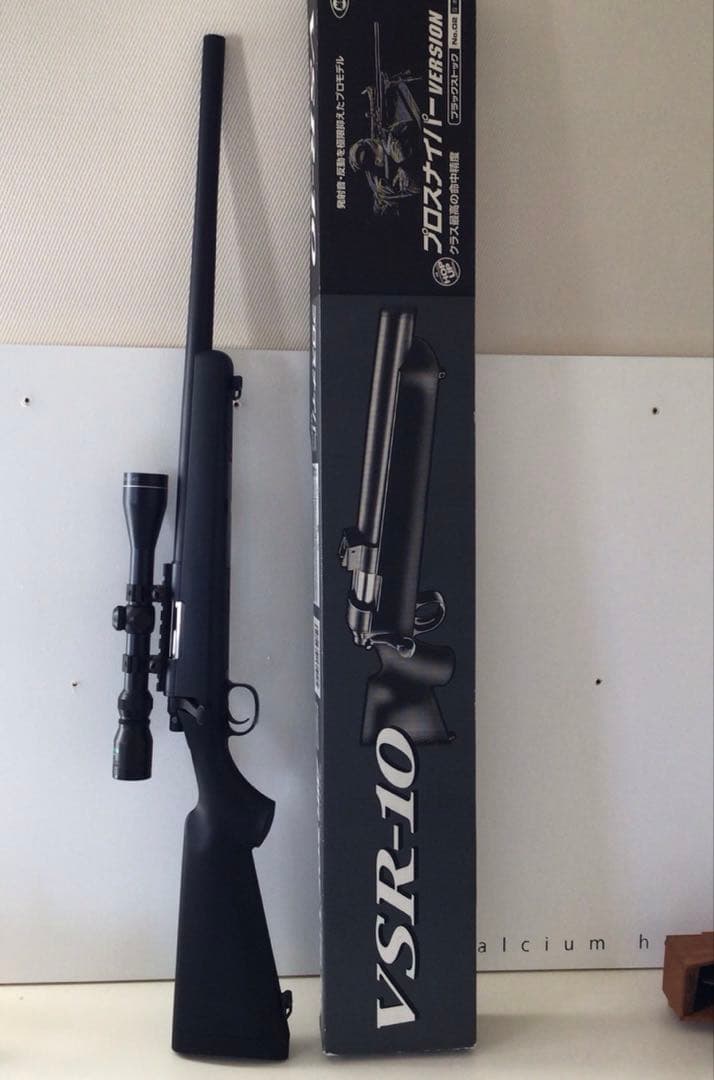 東京マルイ　VSR-10プロスナイパー　美品