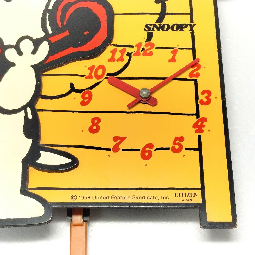 当時物 CITIZEN シチズン スヌーピー 振り子時計 レトロ クロック
