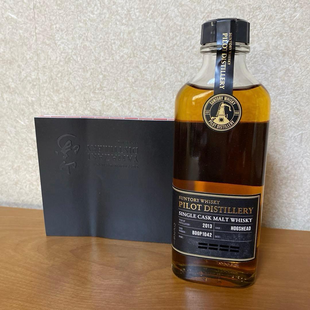 サントリー 山崎蒸溜所 パイロットディスティラリー