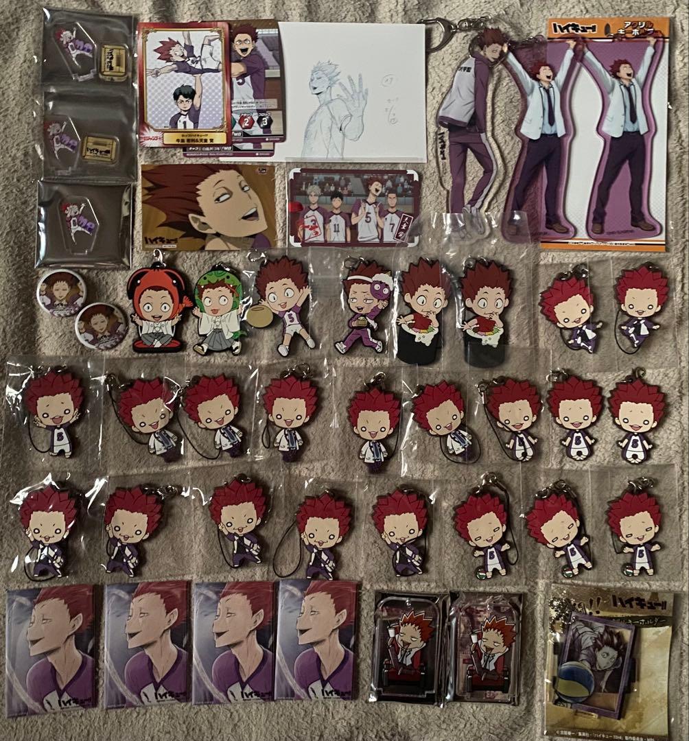 ハイキュー 天童 まとめ売り