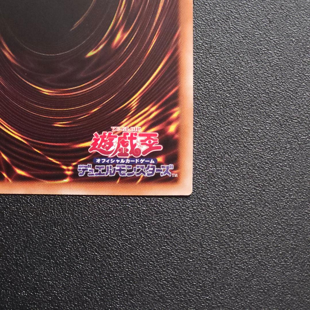 閃刀姫レイ　せんとうきレイ　20thシークレット