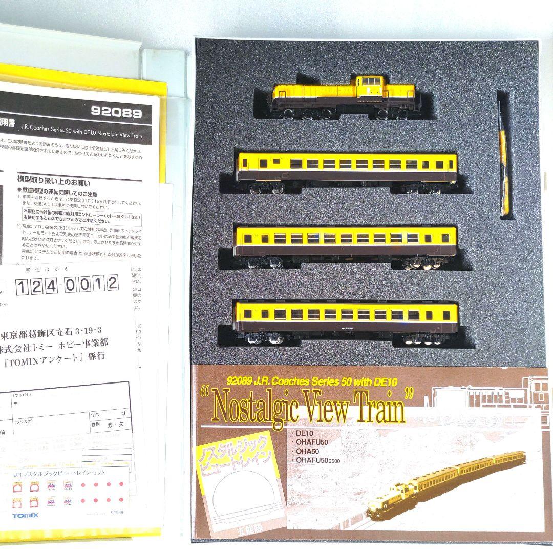 TOMIX JR ノスタルジックビュートレイン5両セット レア Nゲージ