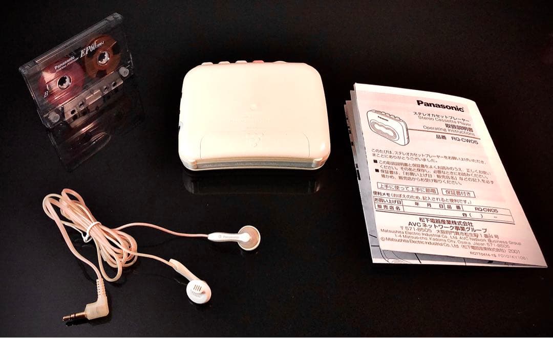 カセットプレーヤーPanasonicRQ-CW05 白「 整備済み、完動超美品」