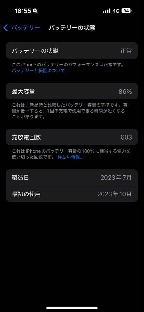 Apple iPhone 15Pro チタニウム